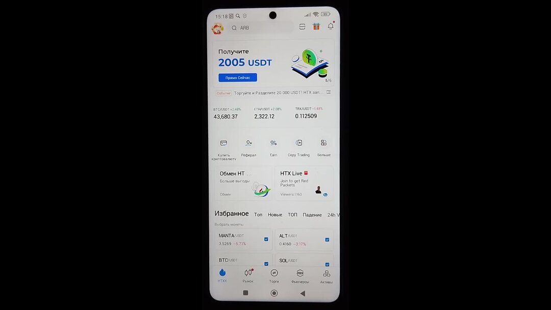 Advertapp заработок. Приложение для заработка денег. Приложения которые выводят деньги. Приложение для вывода денег. Приложения которые выводят деньги.