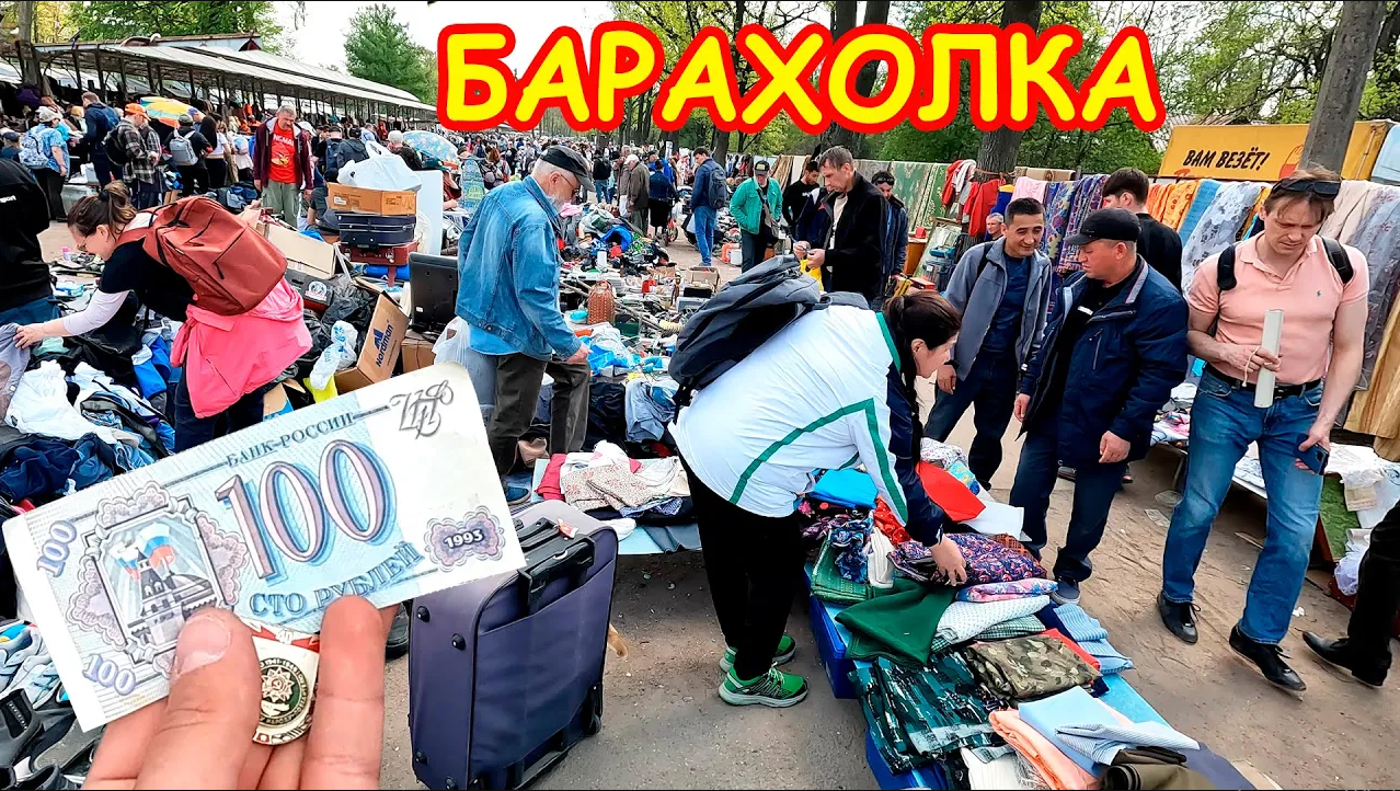 Московская удельная время