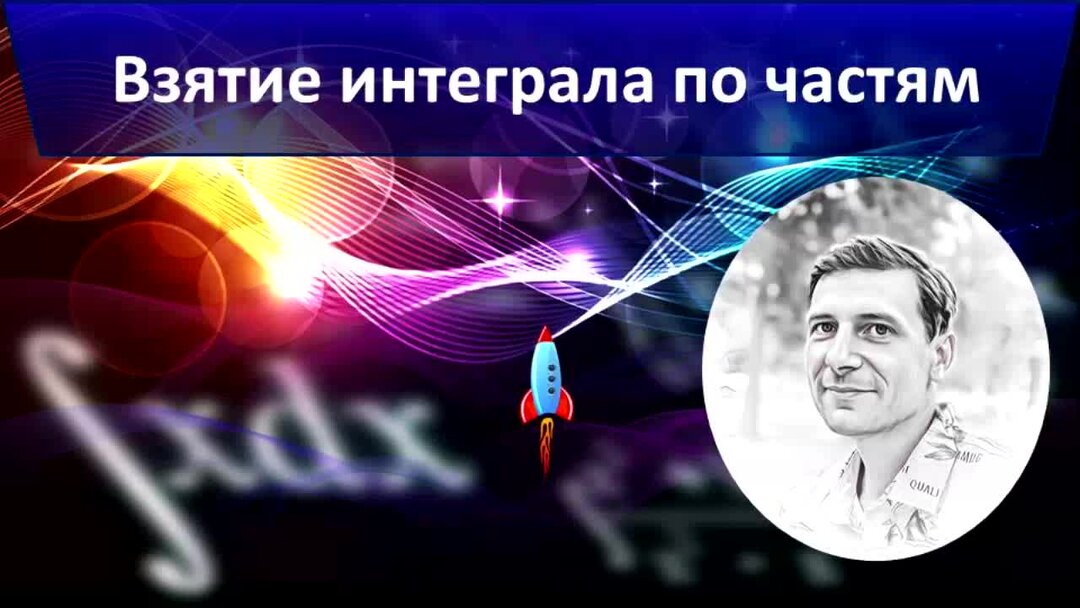 и чаще брать на