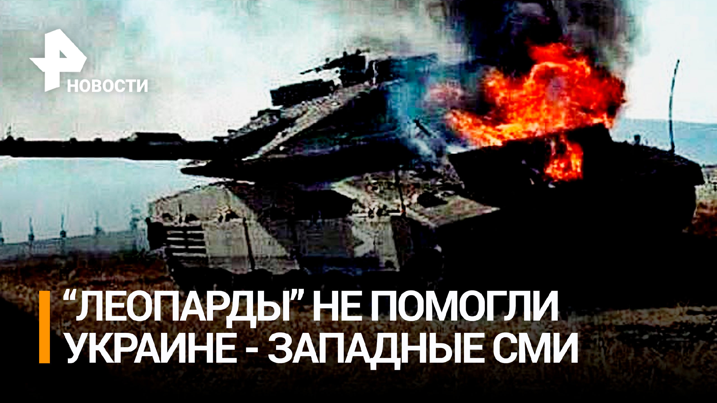 Танки на поле боя. Танк т34. Т-35 танк. Ворлд оф танк битва. Сражение танков на поле.