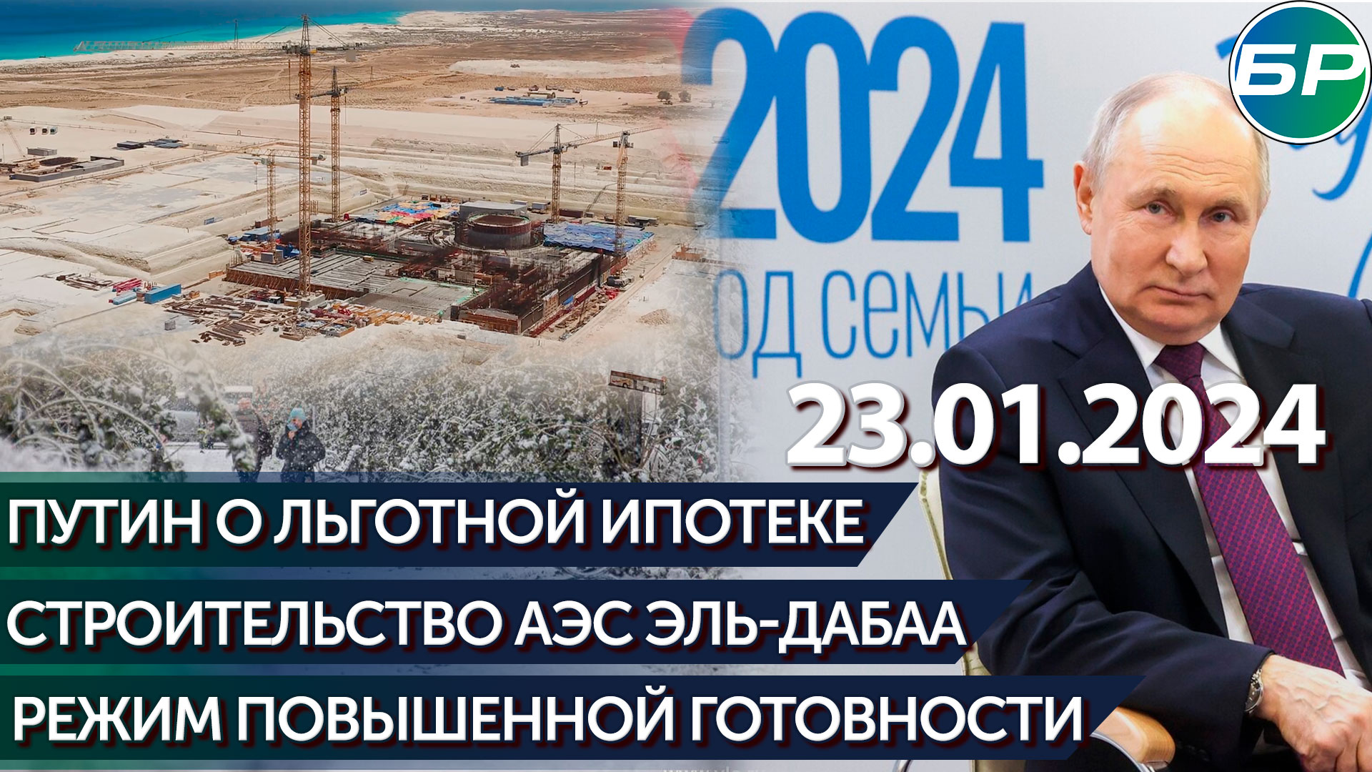 Ипотечные программы в казахстане 2024