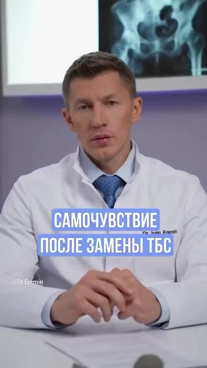 гимнастика эндопротезирования тазобедренного сустава. гимнастика после операции эндопротезирования коленного сустава. реабелитация послеэндопротезирования тазобедренногосустава. отек ноги после замены тазобедренного сустава. отек ноги после замены тазобедренного сустава.