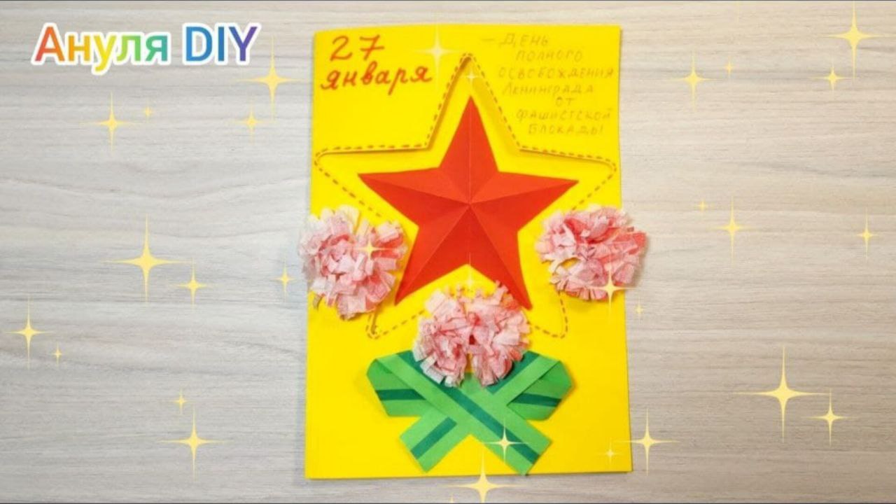 Открытка ко дню бабушек своими руками. Поделка ко дню пожилого человека. Открытка ко дню бабушек своими руками. Открытка ко дню бабушек своими руками. Открытка ко дню бабушек своими руками.