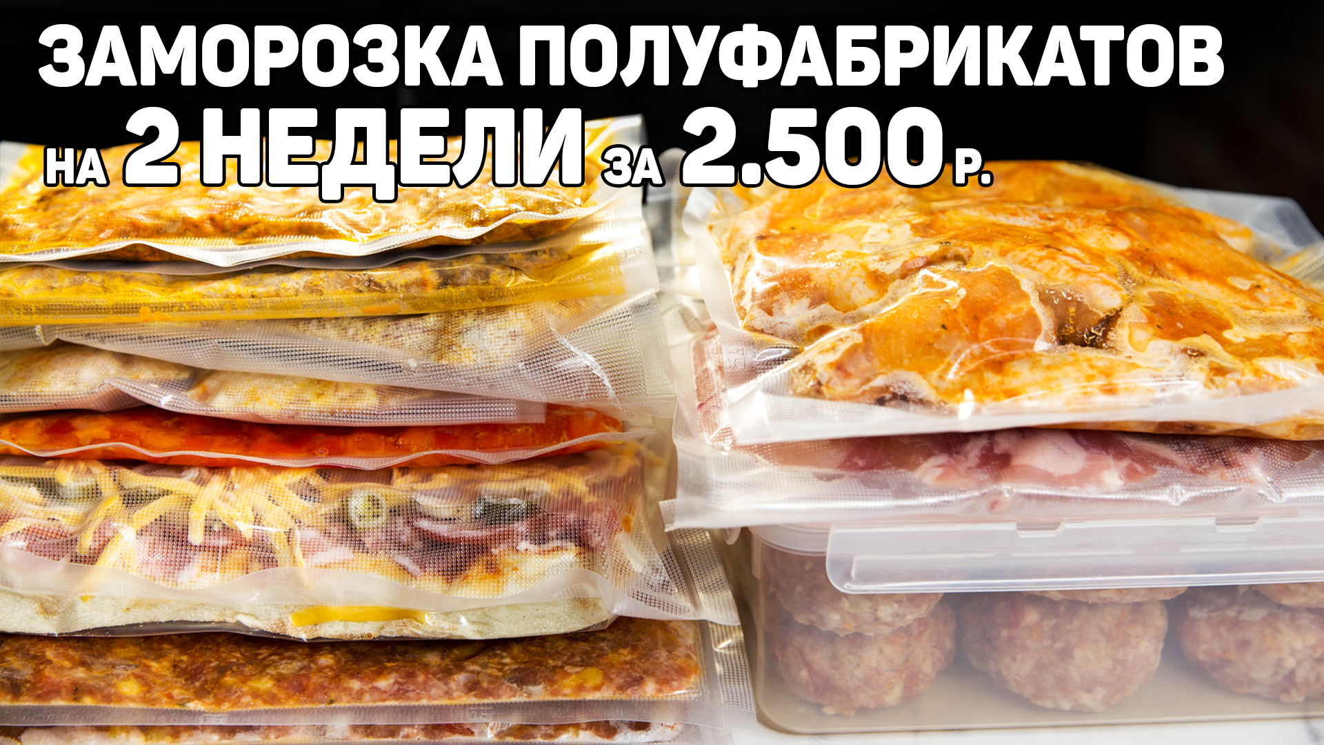 Можно ли заморозить фарш в морозилке. Можно ли заморозить фарш в морозилке