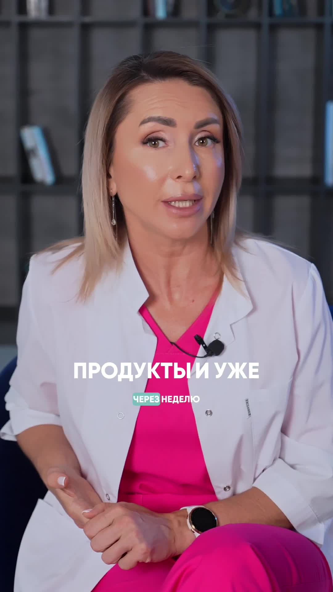 Суть пищеварения в организме заключается