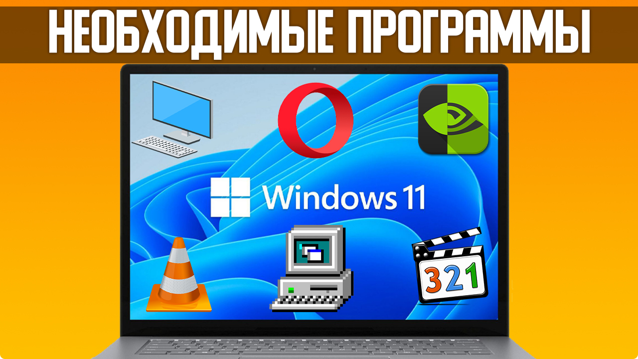Как переустановить сервер. Переустановка виндовс 7. Как установить винду в биосе. Как переустанавливать виндовс. Как переустановить windows 10.