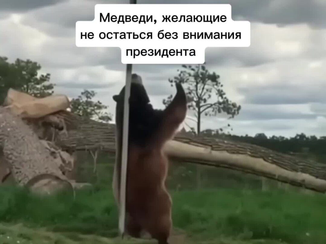 Самый дальневосточный