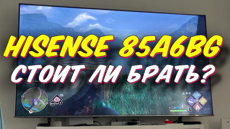 Телевизор hisense 85a6bg 85