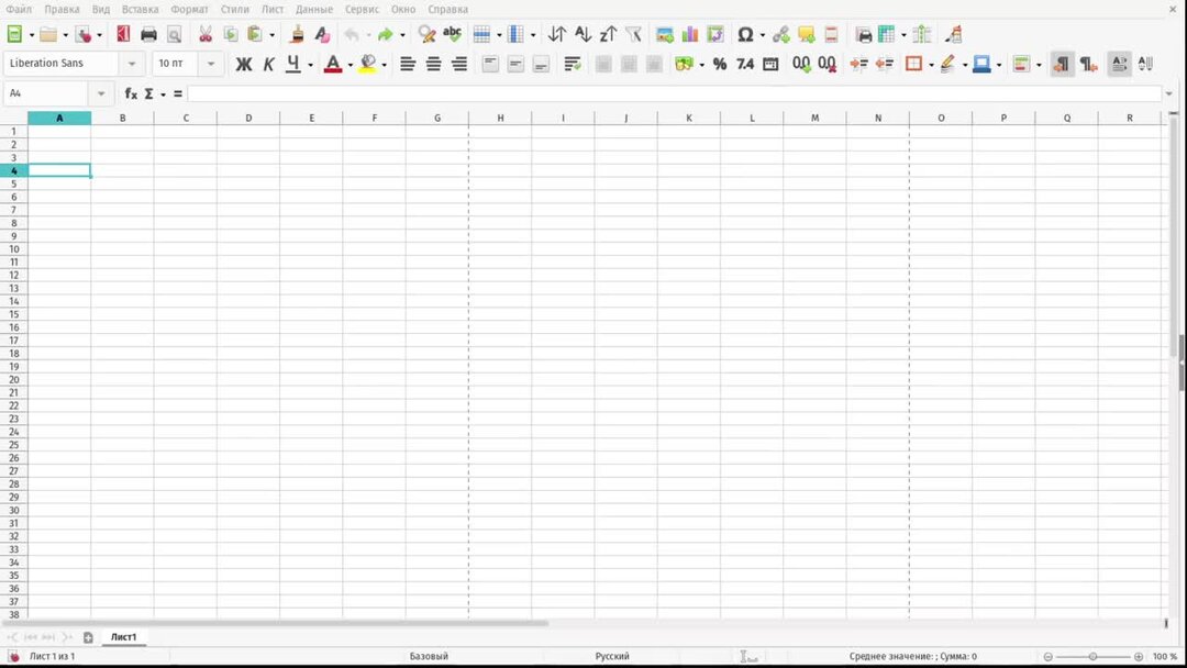Столбец в таблице в информатике это. Ячейка столбец. Ячейки и столбцы. Строка ячейка столбец. Ячейка столбец.