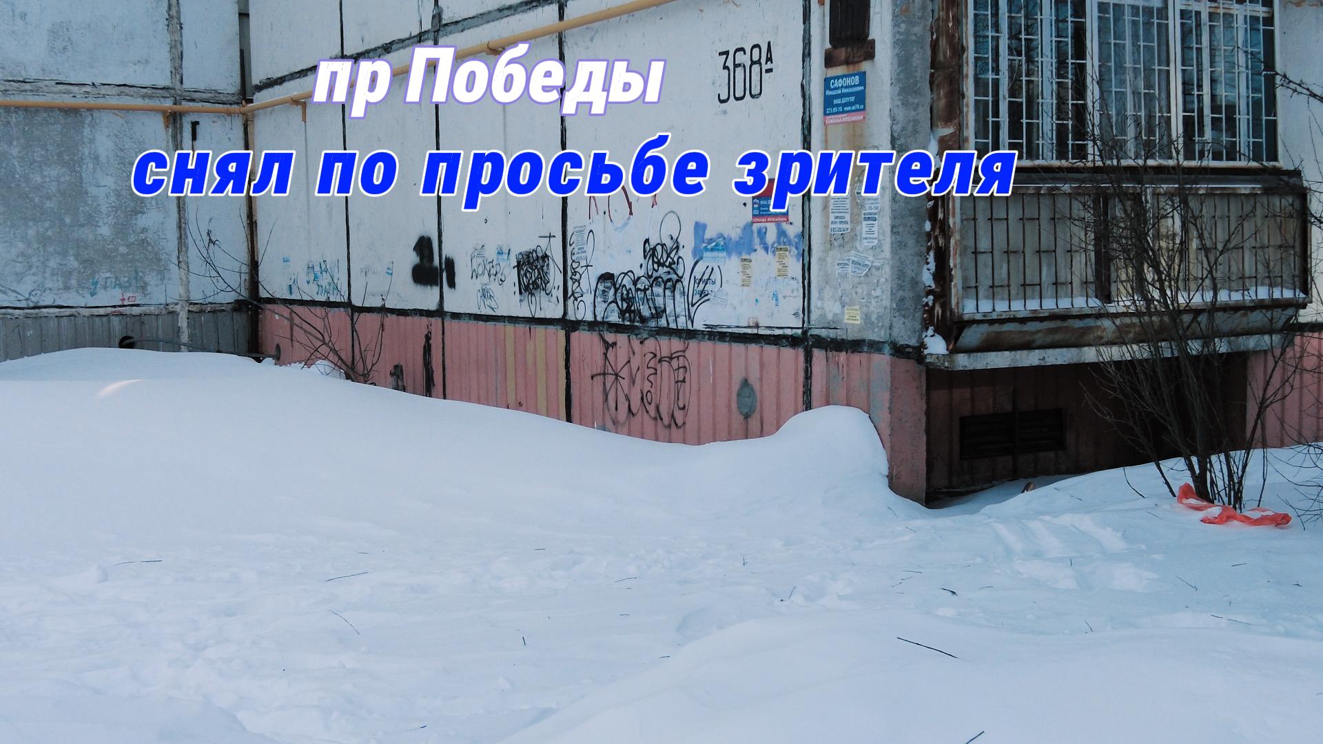 Проспект победы откроют