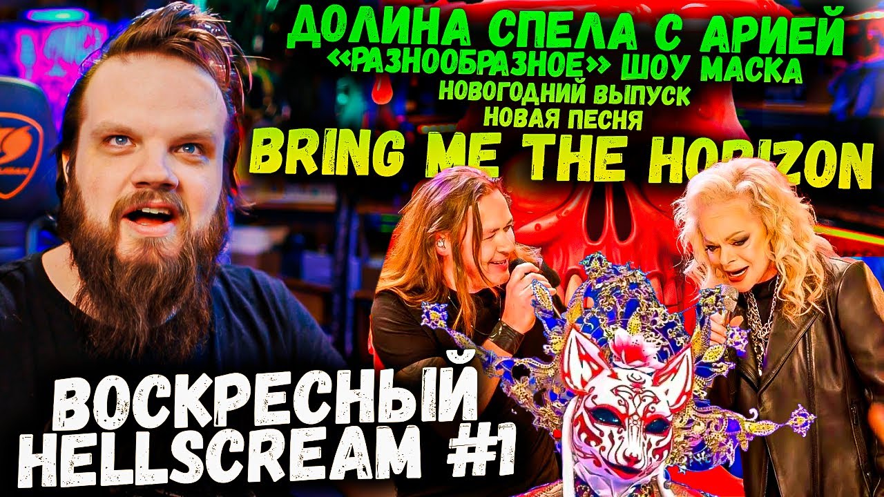 Долин рекламы. Соки сочная долина ассортимент. Долин рекламы. Сочная долина сок реклама. База отдыха the glenlivet россия.