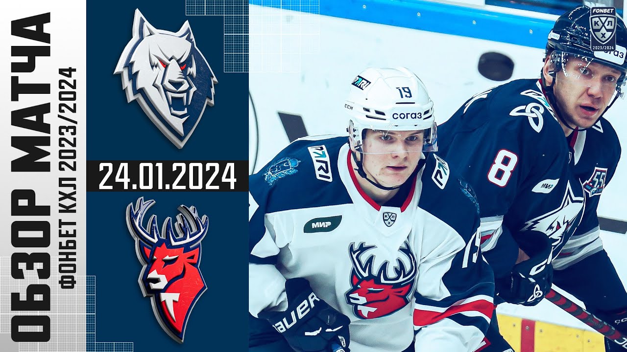 Команда металлург состав 2023