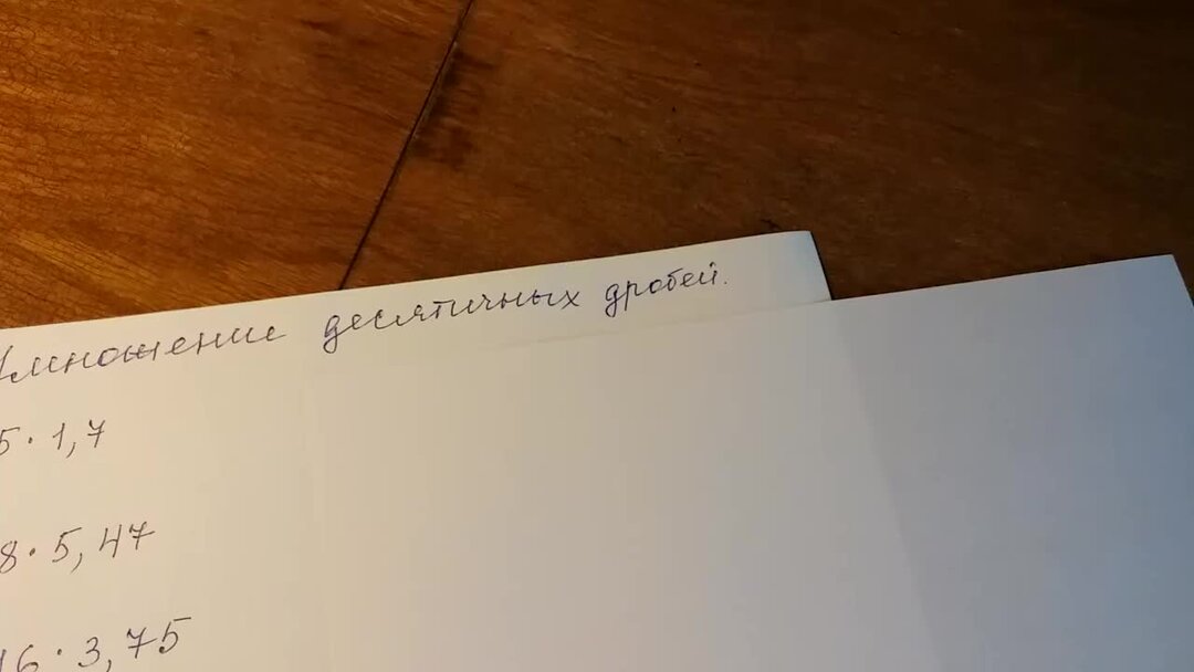 сколько будет 10 умножить на 10. деление нуля на число. умножение на 0 правило. умножение на ноль правило. правило умножения на 0 и 1.