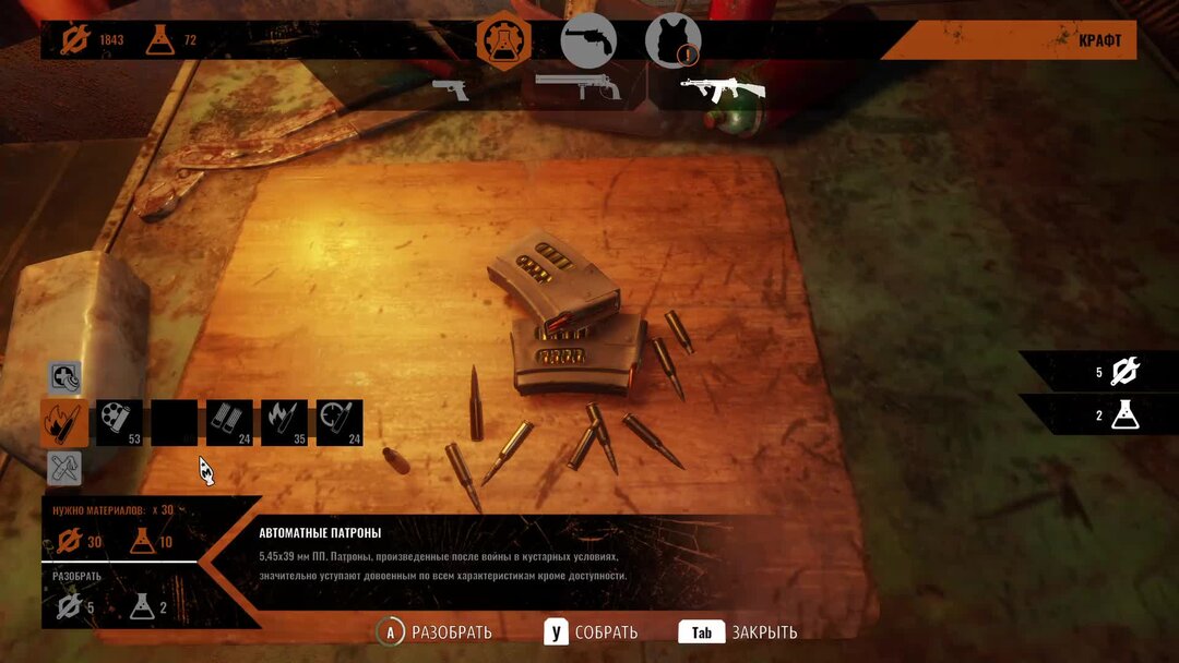 Metro exodus сэм. Метро эксодус 4к. Metro exodus 4к. Приключения сэма метро исход. Exodus story.