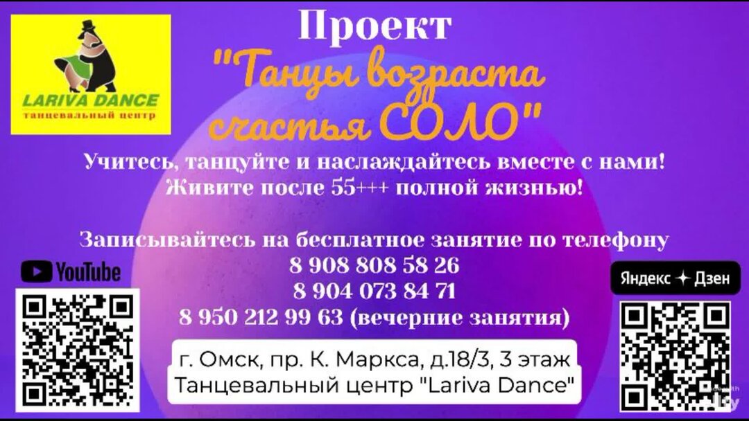 спортивные танцы для детей. спортивные танцы. хореография для детей. танцы с какого возраста. танцы с какого возраста.