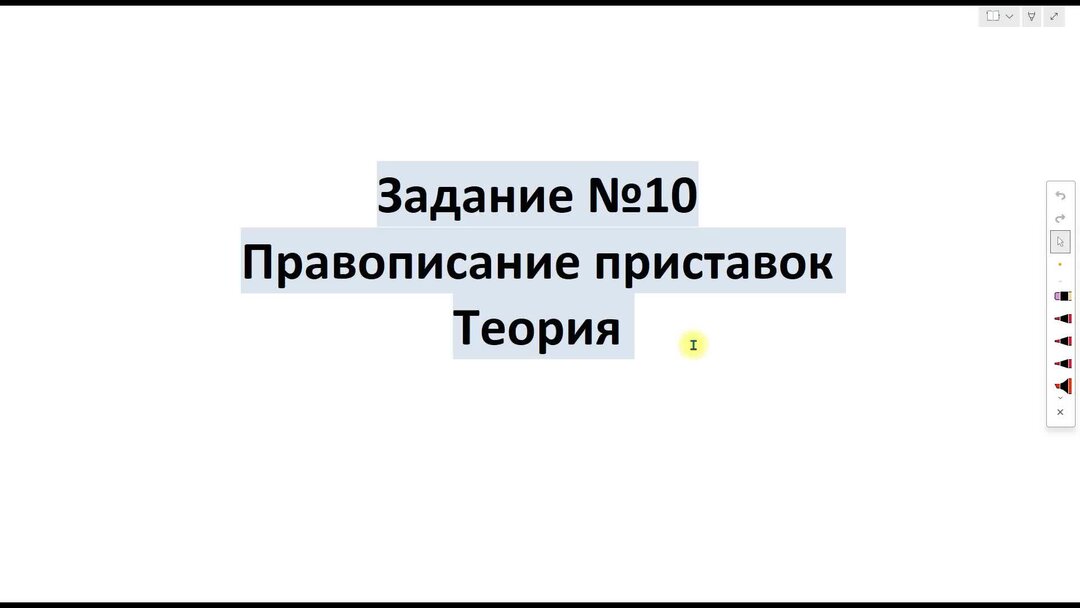 Таблица с грамматическими ошибками задание 8 егэ. Практика теория 8 задание егэ русский. Задание 8 егэ русский шпора. Теория ко 2 заданию егэ по русскому языку 2021. 8 задание егэ русский язык теория.