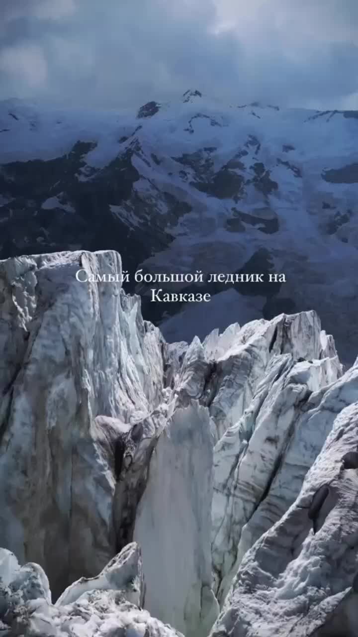 Ледник Безенги на Кавказе