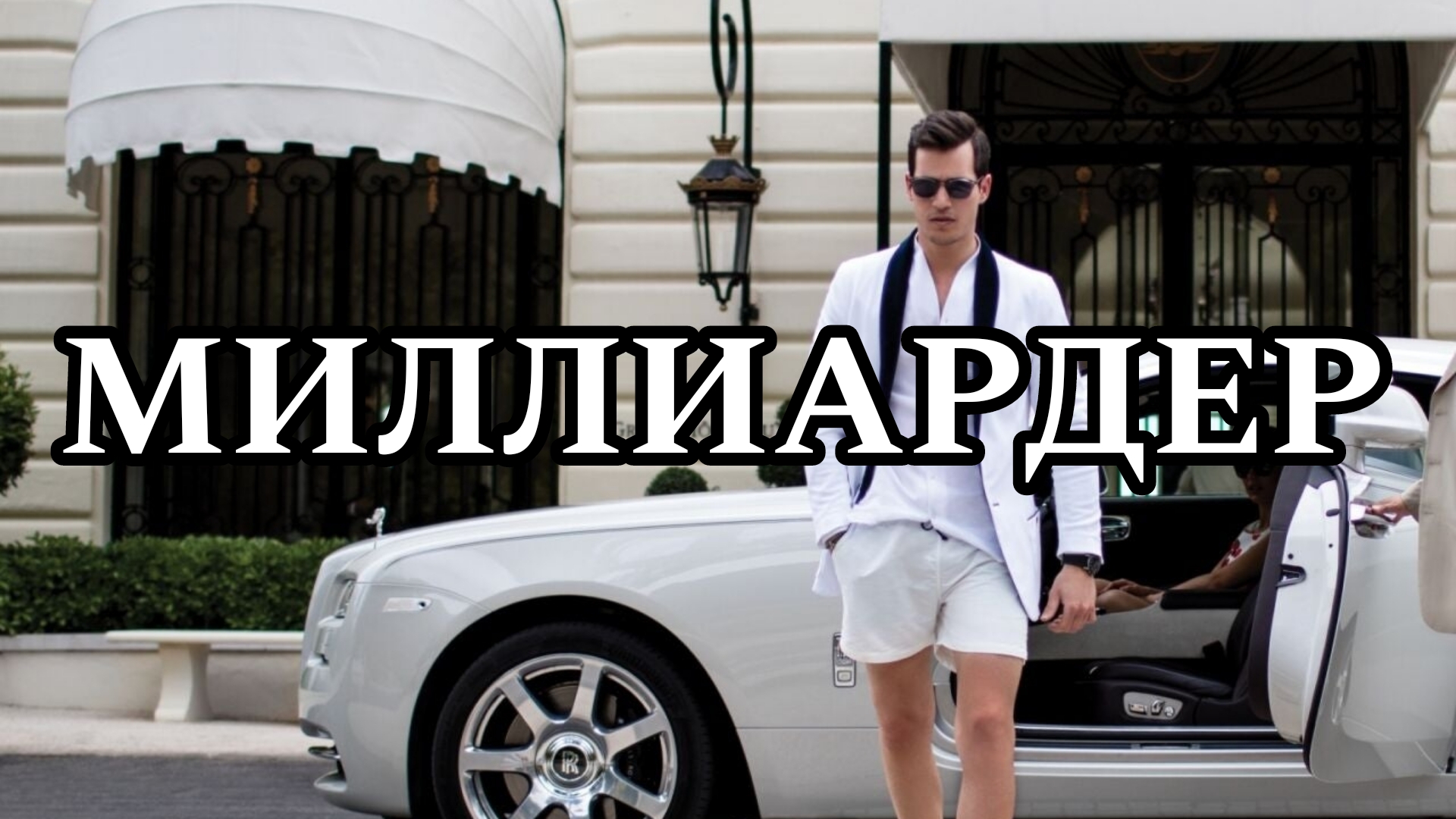 Бьютифул фильм постер. Верю бьютифул. Бьютифул алехандро иньярриту. Бьютифул мен уууу бьютифул. Фильм бьютифул цитаты.