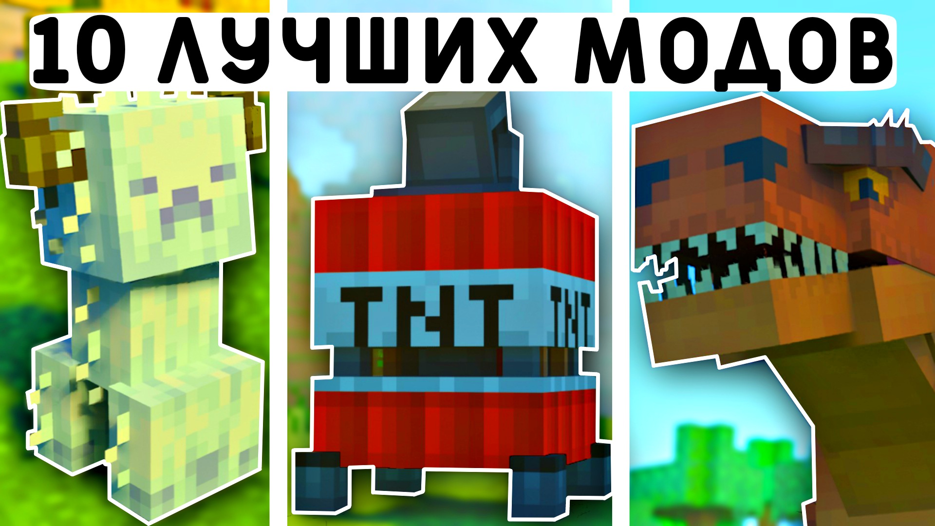 Minecraft bedrock edition 20