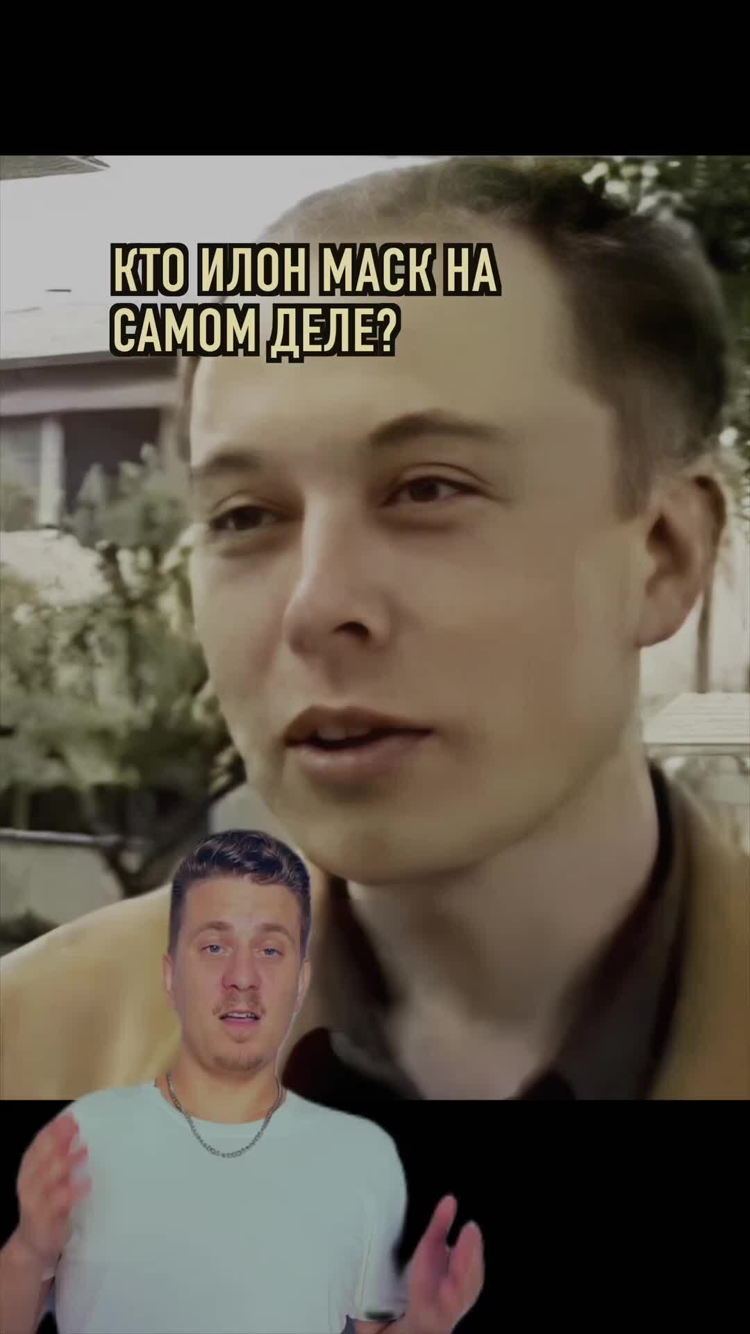 Кто ты из него. Кто ты из него
