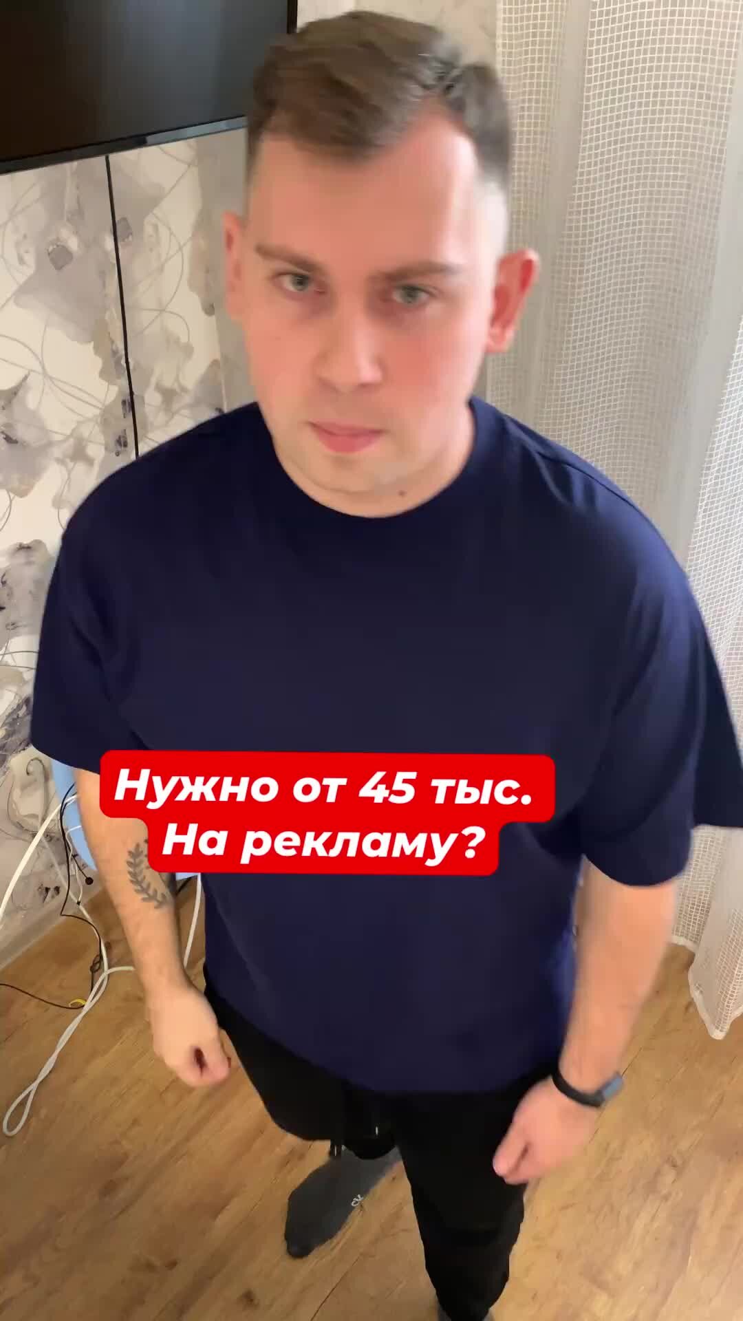 Таргетолог Антон Ряднов | Запуск рекламы вконтакте, какой нужен бюджет ...