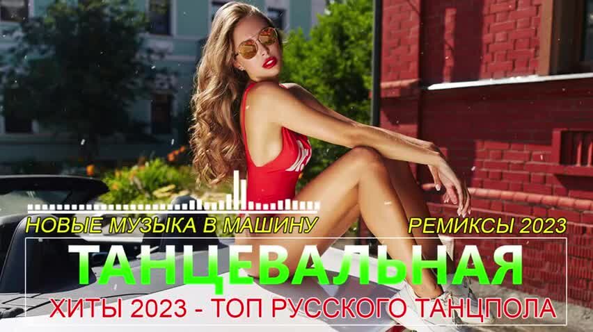 Новинки музыки сентябрь 2024