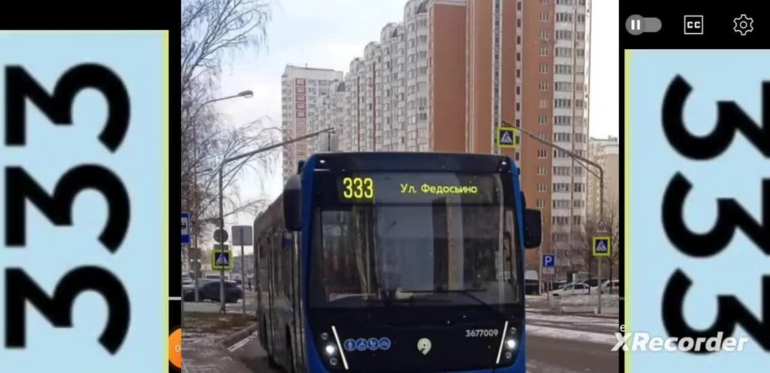 Автобус 333 москва белоомут расписание