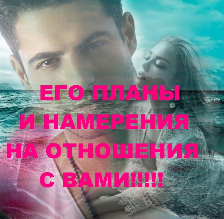 Книги любовь отношения