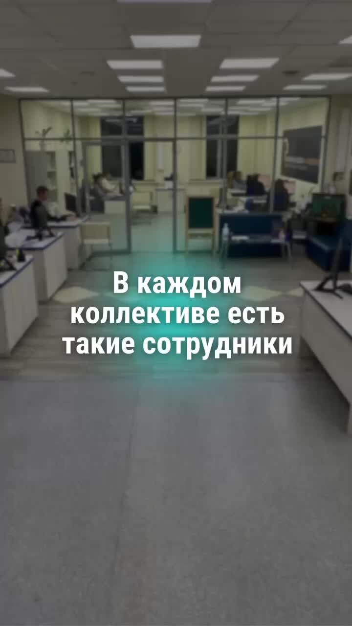 Банкротство | списание долгов | А кто вы в своем коллективе? 😁 Наши  контакты: ☎️ 8 800 500 26 50. Звонок по России бесплатный  https://moepravo.org https://vk.com/moepravo_cheb  https://t.me/moepravo_cheb21 | Дзен