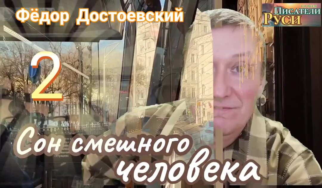 День достоевского 3 июля. Достоевский -день в году -2 июля. Ул. День достоевского 3 июля. Два достоевских.