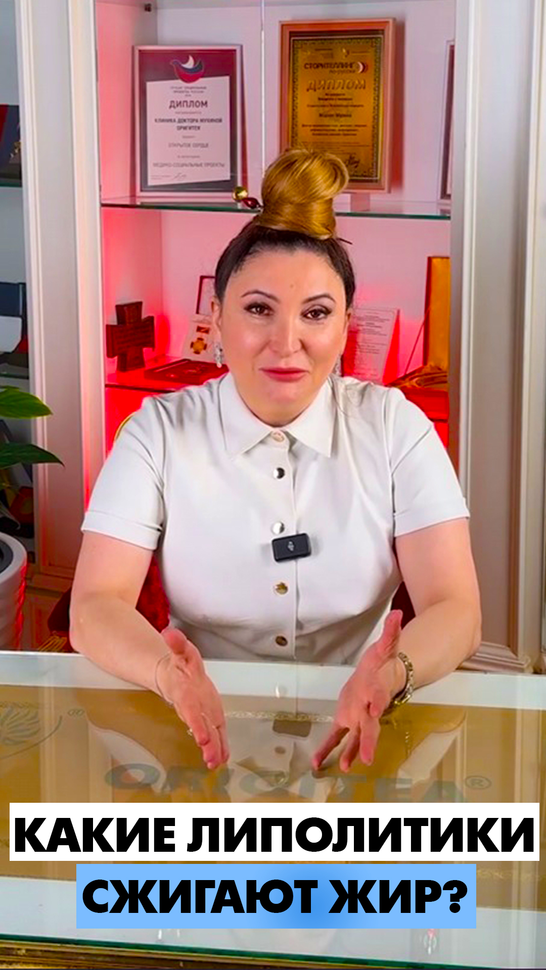 Косметология здоровье. Девушка с косметикой. Лицо косметология. Косметология здоровье. Красивое лицо косметология.