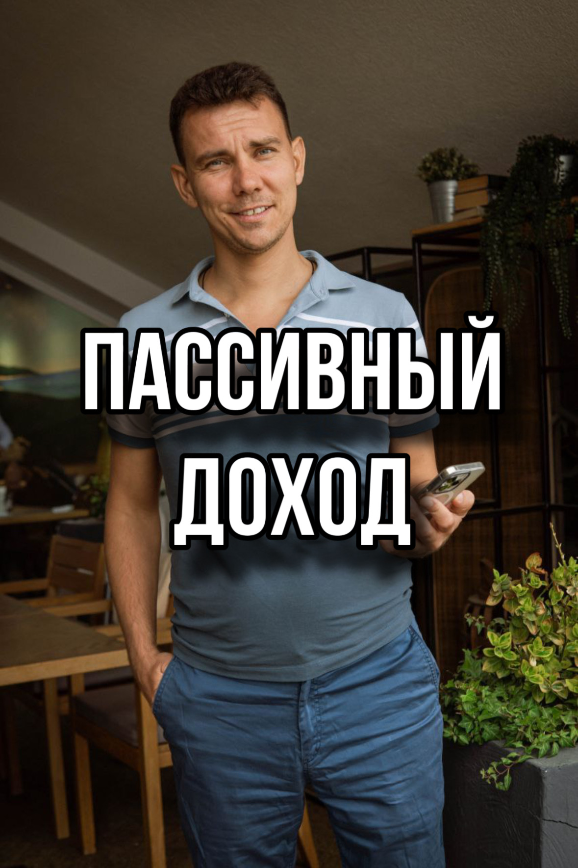 Сколько должен быть доход чтобы детей. Сколько должен быть доход чтобы детей