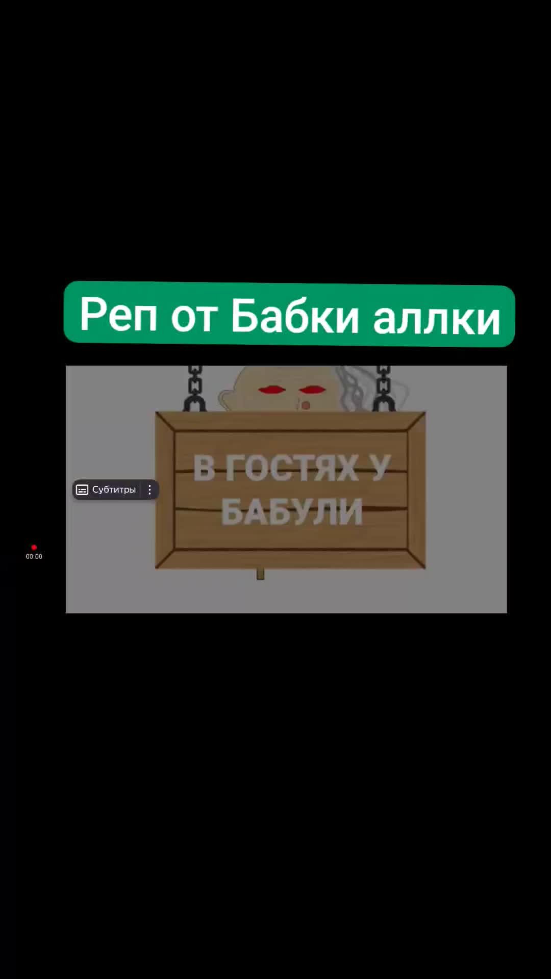 Бабка аллка реакция Бабка аллка реакция