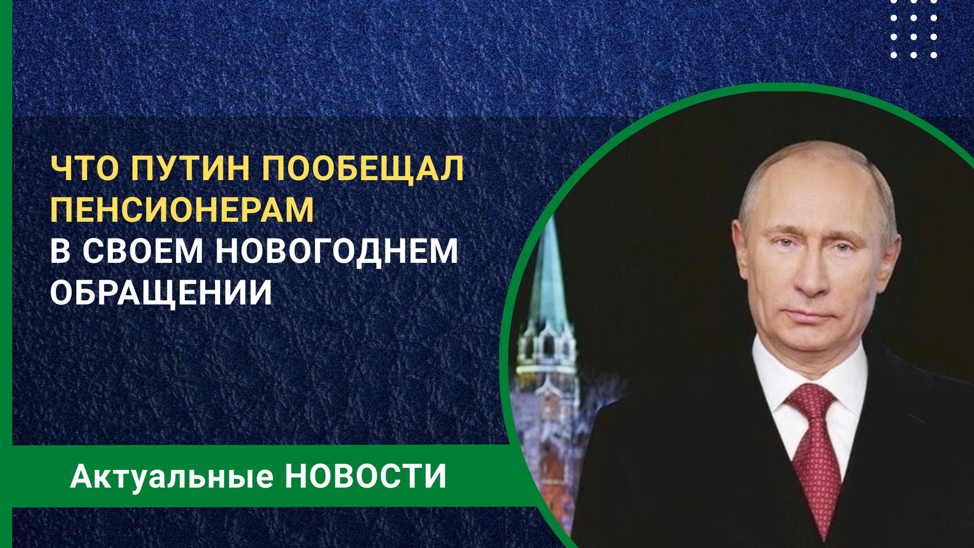 Определяют соответствует ли. Определяют соответствует ли