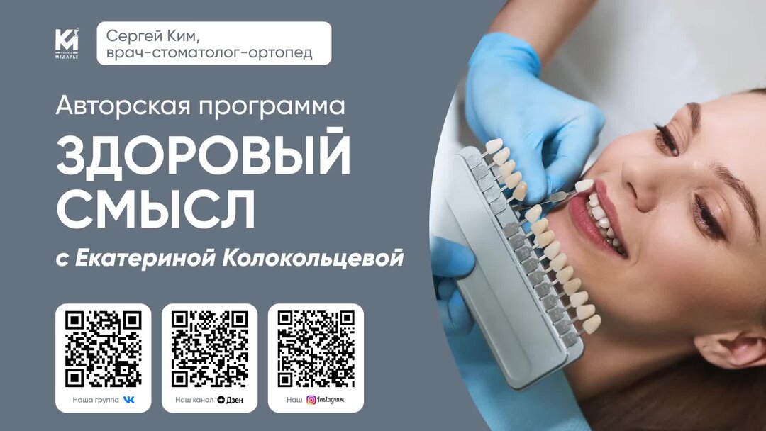 болит ухо зубы шея