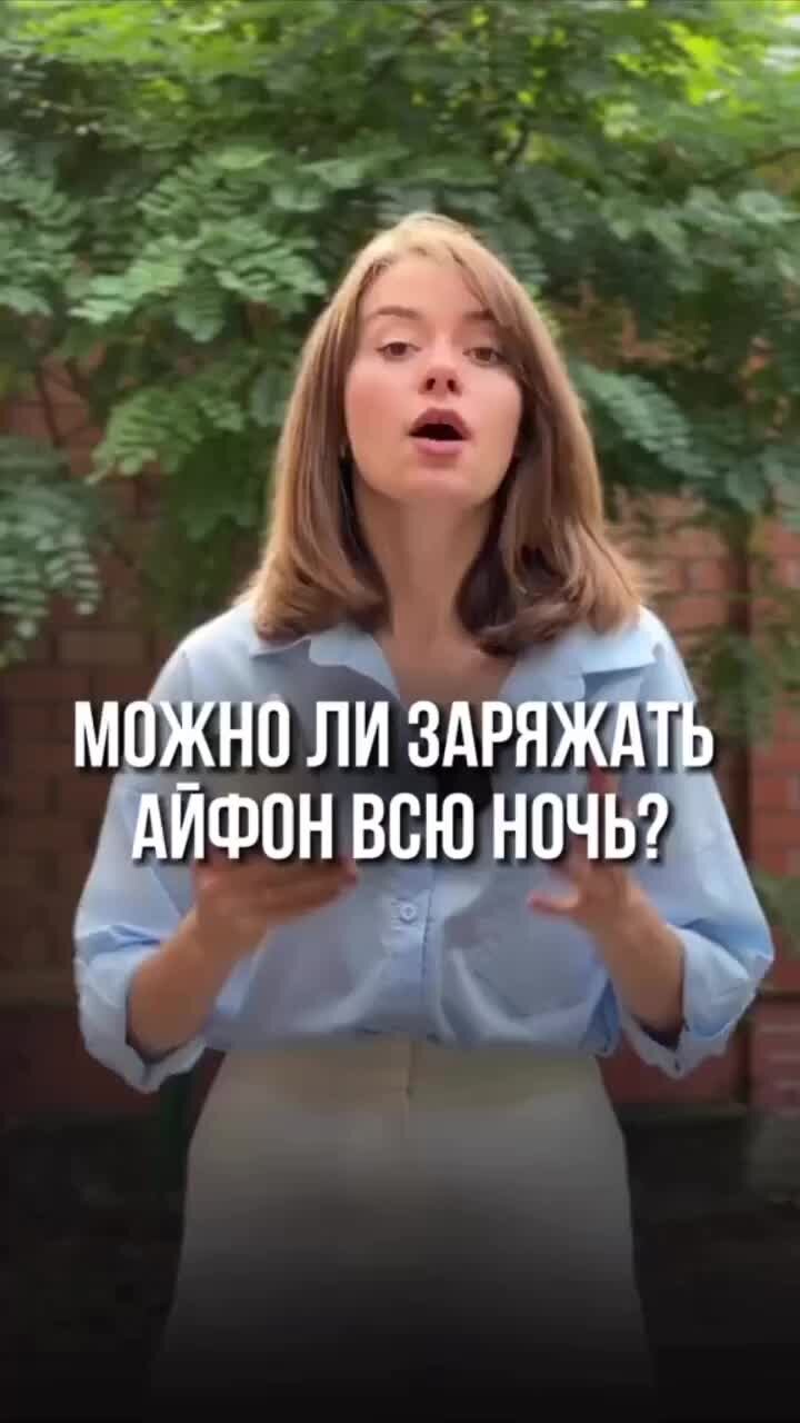 можно ли айфоном заряжать часы. айфон вотч 7. айфон и эпл вотч. айфон 11 и эпл вотч. Usb c для apple watch.