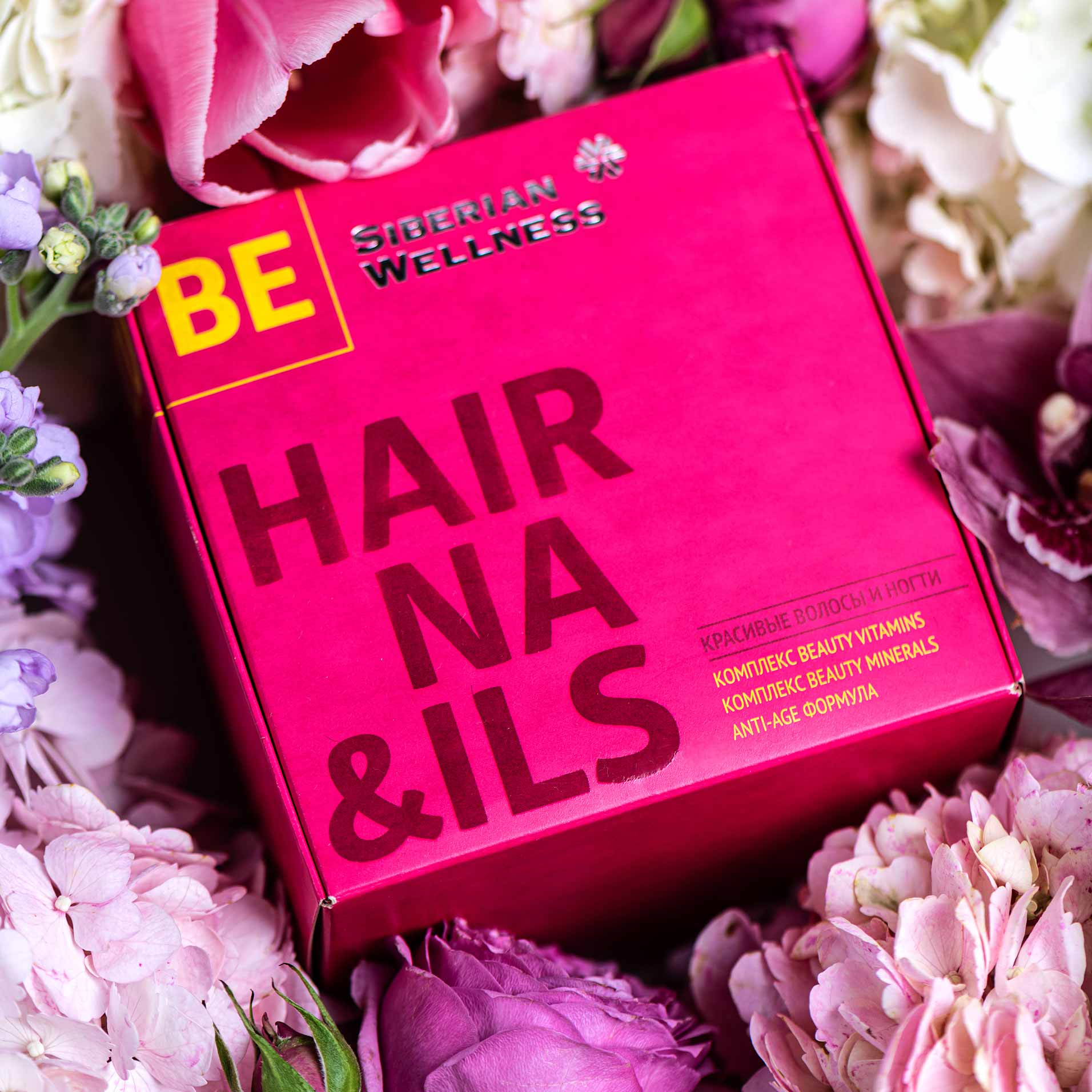 3d hair nails cube сибирское здоровье. 3d hair nails cube сибирское здоровье. Cube siberian wellness hair nails. 3д розовый куб сибирское здоровье. Hair nails cube отзывы.