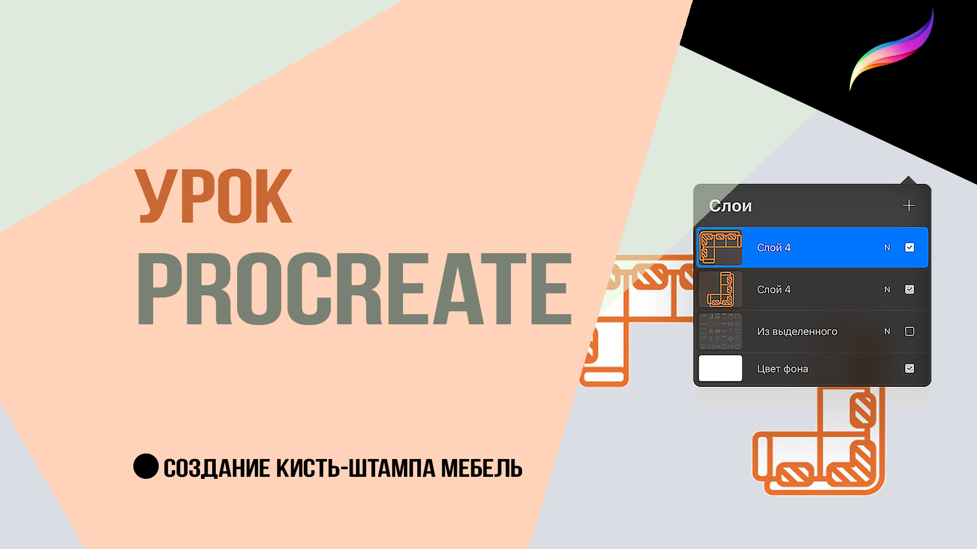 Программноеиобеспечение это. Программа для презентаций. Програпмноеобеспечение. Типы мобильных приложений. Программа повер поинт.