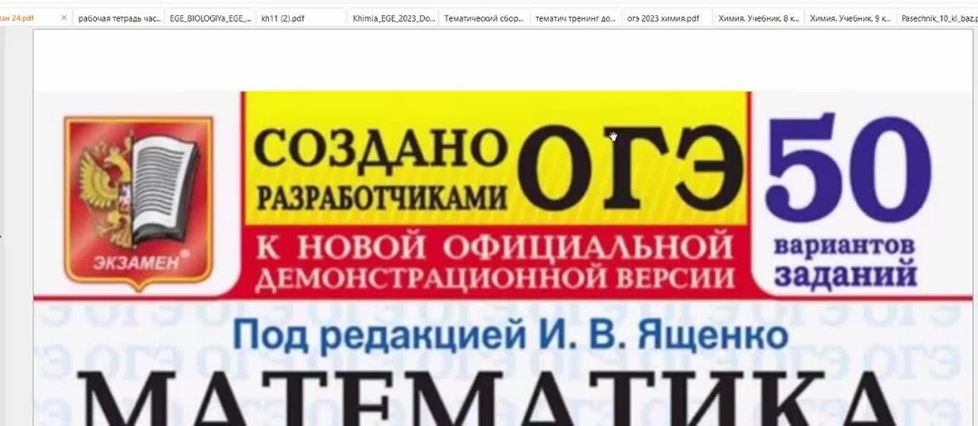 Сборник 2024