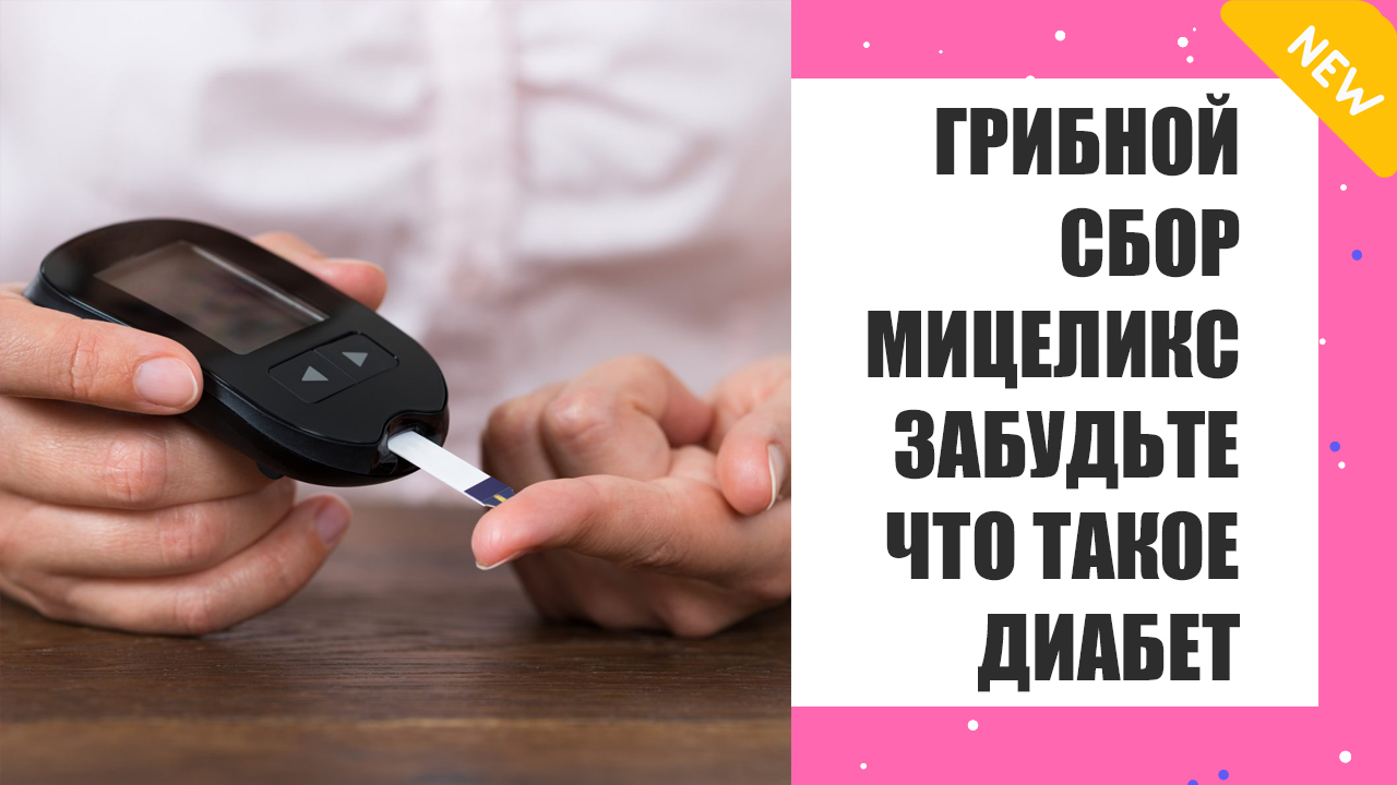Карантин после положительного теста