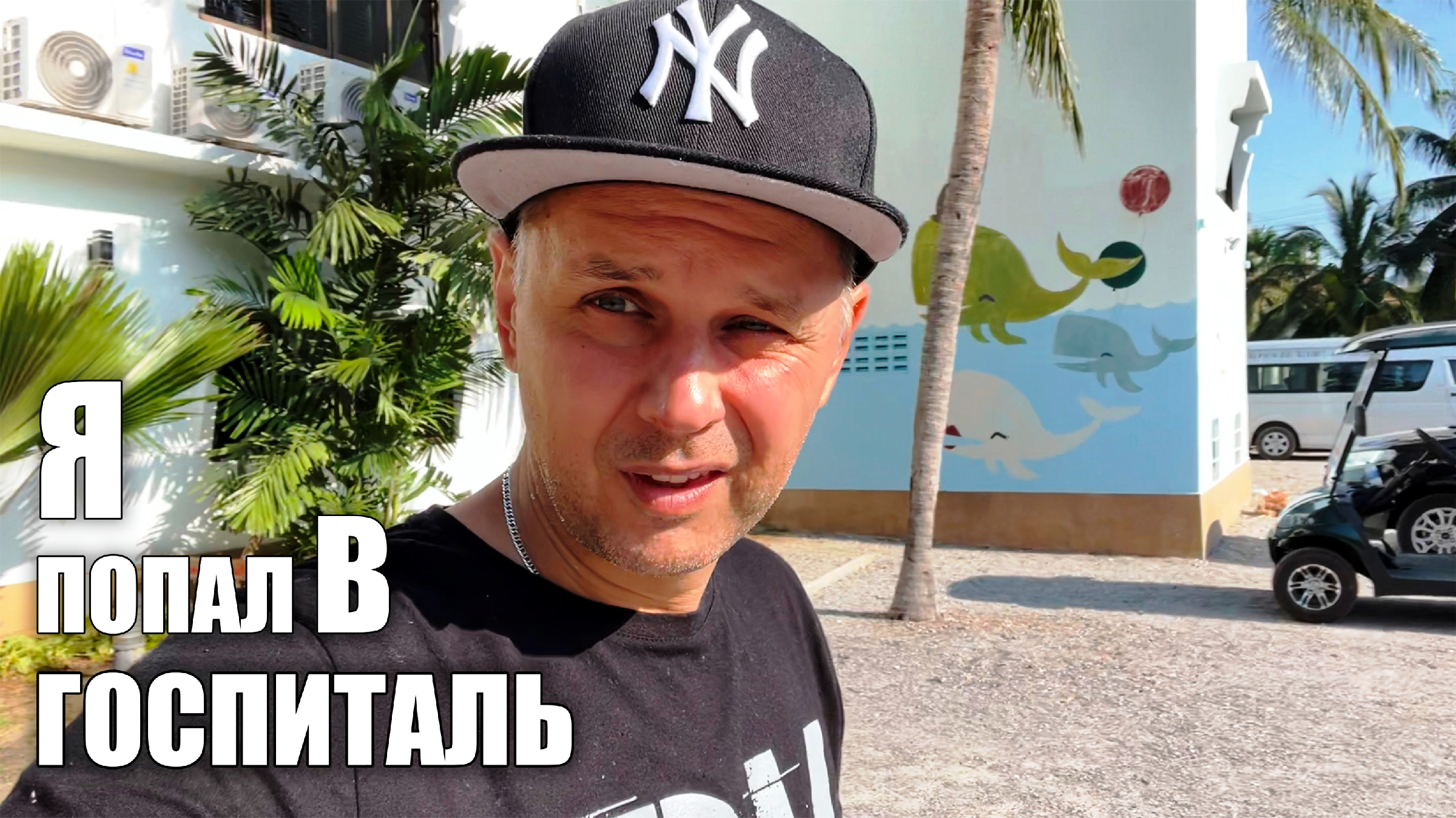 Получить карту в тайланде. Карта бангкок банка. Карта мира тайланд на карте. Тайская id-card. Карточка прибытия в тайланд.