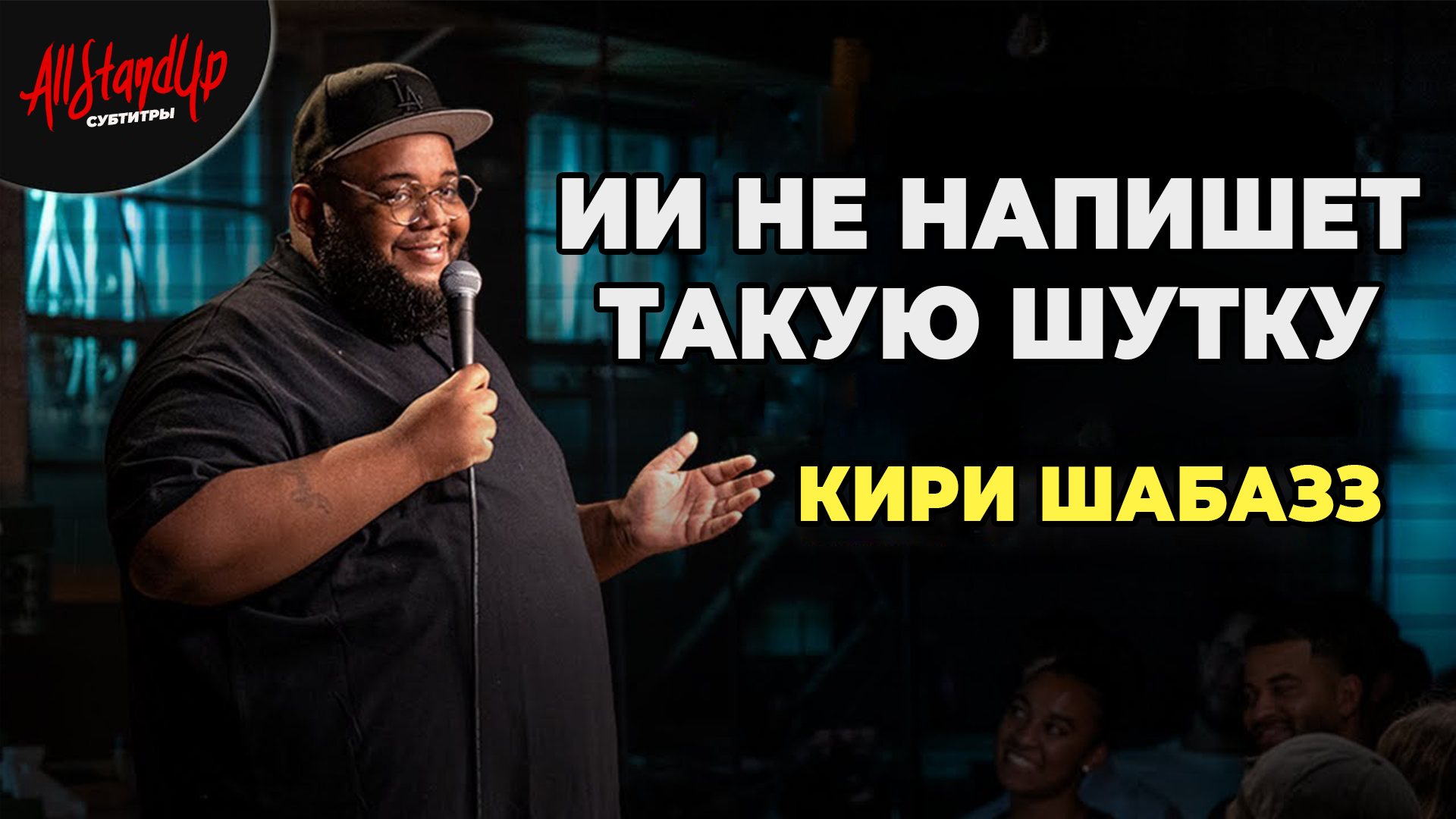 Преображение господне иисуса христа. ). Преображение феофан грек третьяковская галерея. Преображение господне иисуса христа. Тропарь преображения с иконой.