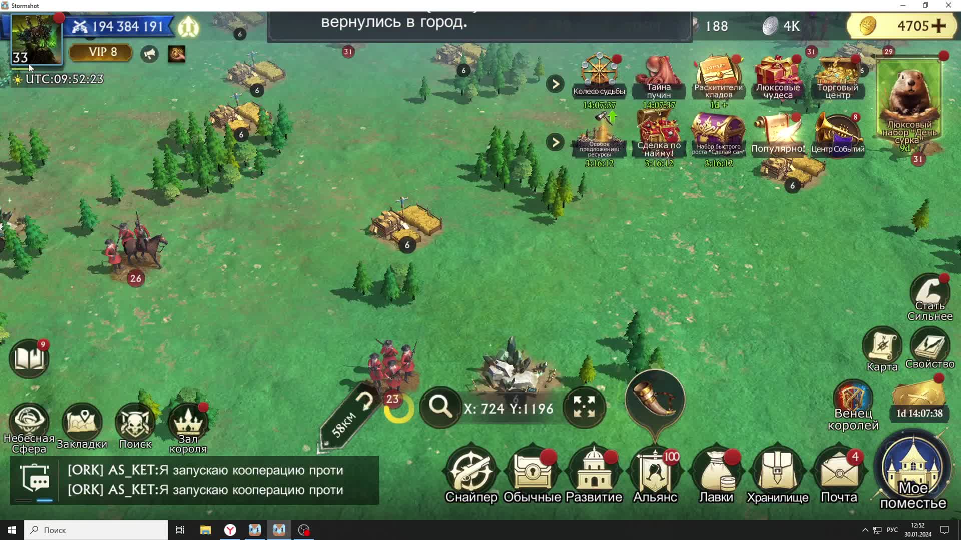 Как узнать пароль от вай фай на компьютере. Как посмотреть пароль от вай фая через ноут. Пароль от вайфая морозовской больницы. Как узнать пароль от вайфая соседа. Как узнать пароль вай фай к которому подключен ноутбук.