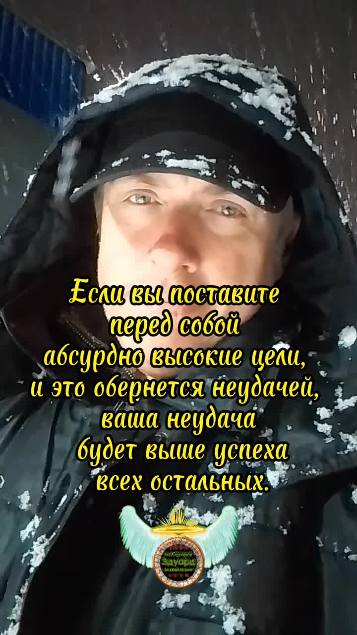 Момент цитаты со смыслом. Момент цитаты со смыслом