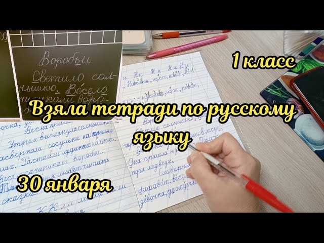 Вставь пропущенную букву в слове. Прочитайте вставьте пропущенные слова. Вставить пропущенные буквы. Вставьте окончание s где необходимо. Выбирать проверочное слово.