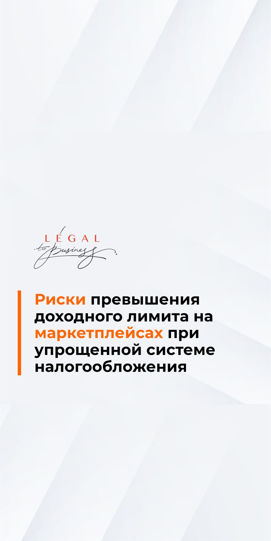 Превышение усн 2022. Срок уплаты усн за 2021 для ип. Превышение усн 2022. Усн ограничения по выручке. Ип по упрощенке максимальный доход.