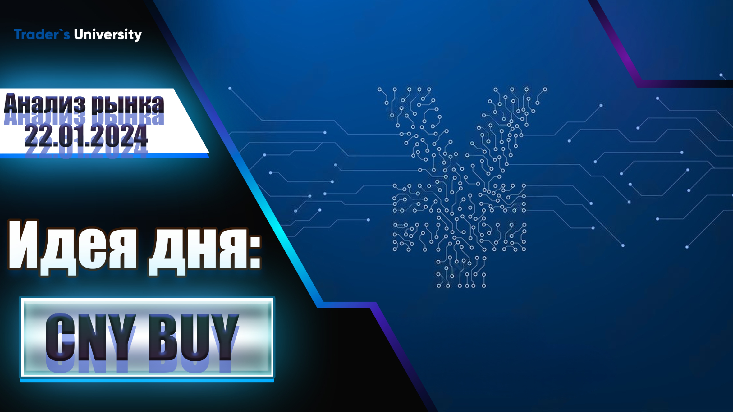 Рост биткоина. Падение биткоина 2022. Биткоин 2020. Рост криптовалюты. Сколько сейчас стоит биткоин в рублях 2024.