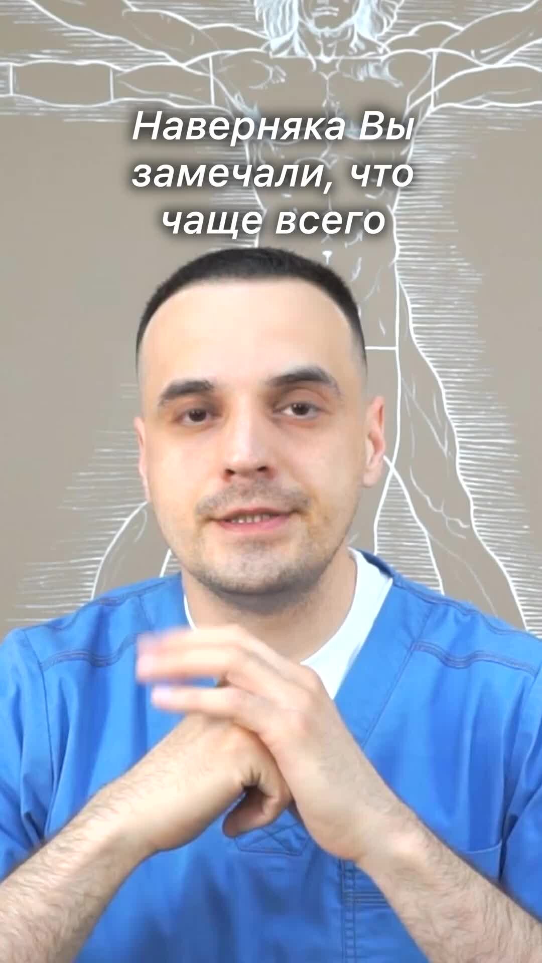 АКУПРЕССУРА - Россия | Болею в Отпуске. Почему люди заболевают во время ...