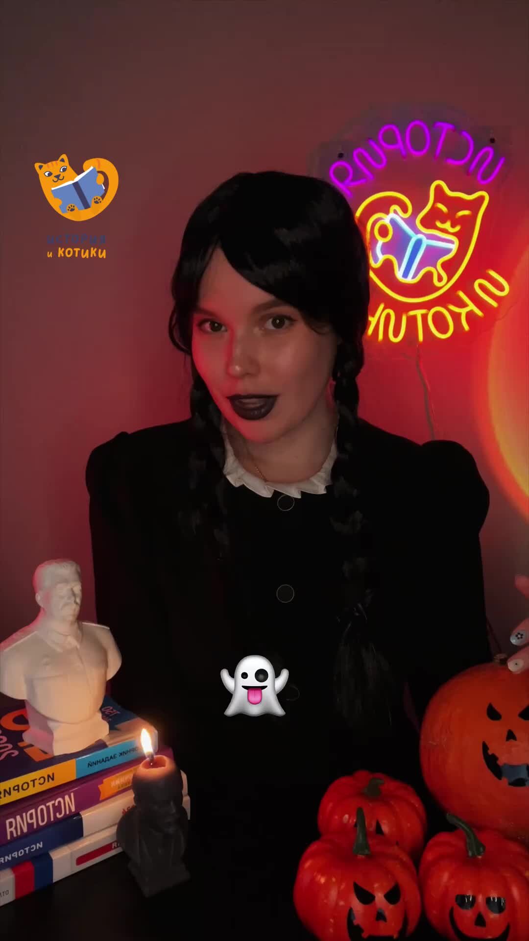 История и котики | ЕГЭ, ОГЭ 2024 | Хэллоуин история егэ\\огэ ...