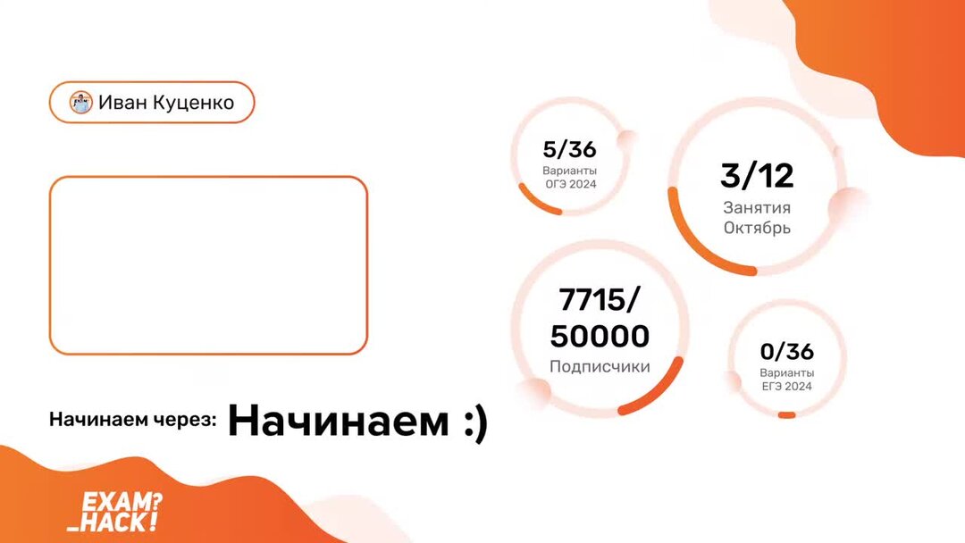 Огэ 2024 варианты с ответами